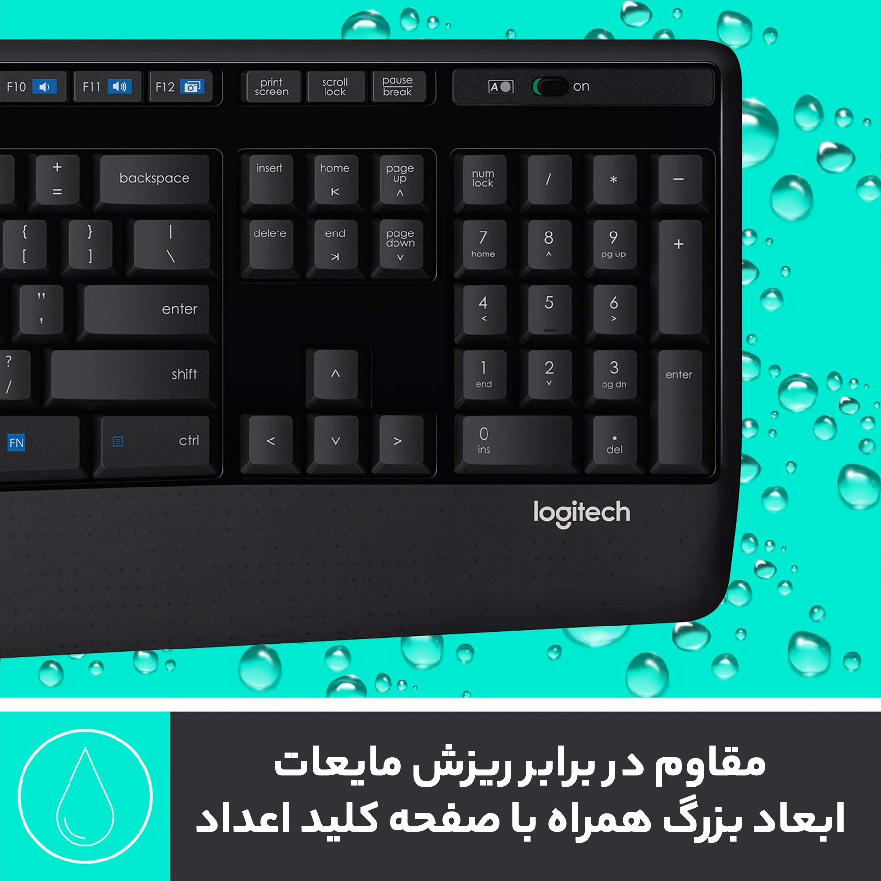 کیبورد و ماوس لاجیتک مدل MK345 – آریا سیستم عرضه کننده لوازم IT